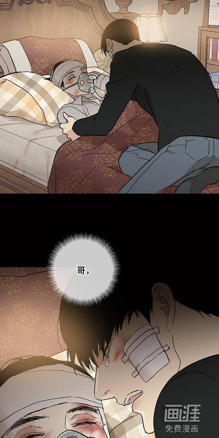 第195章：【第二季】我都会负责