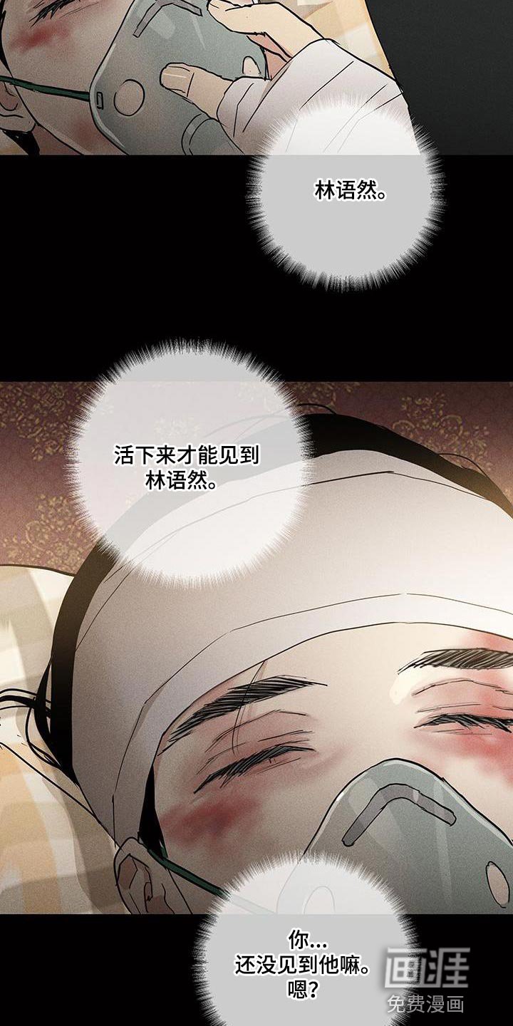 第195章：【第二季】我都会负责
