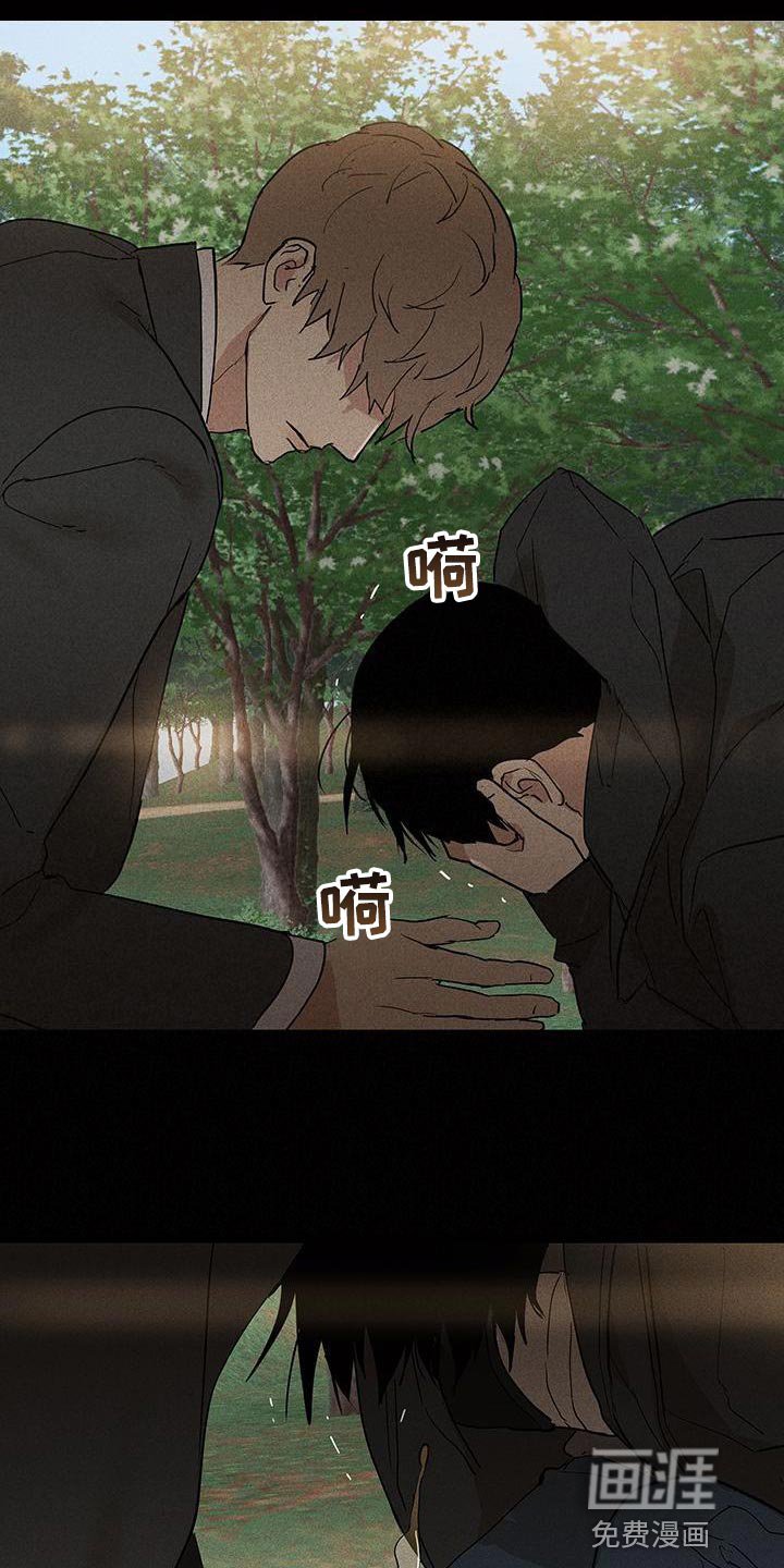 第195章：【第二季】我都会负责
