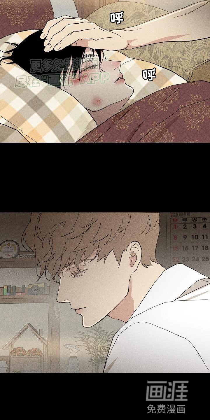 第196章：【第二季】专业