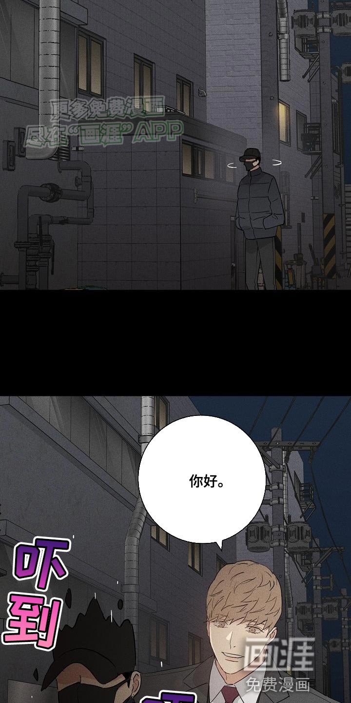 第196章：【第二季】专业