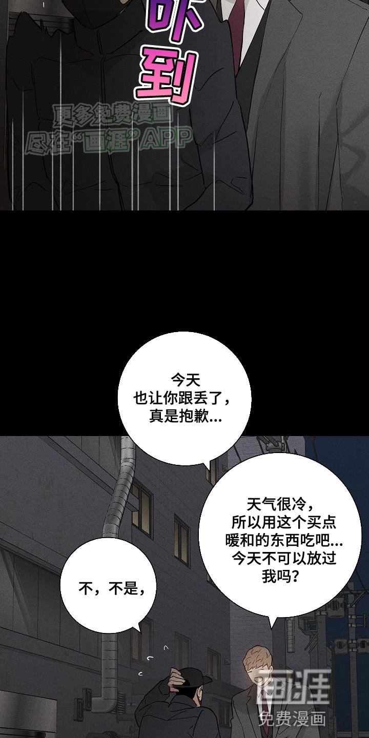 第196章：【第二季】专业