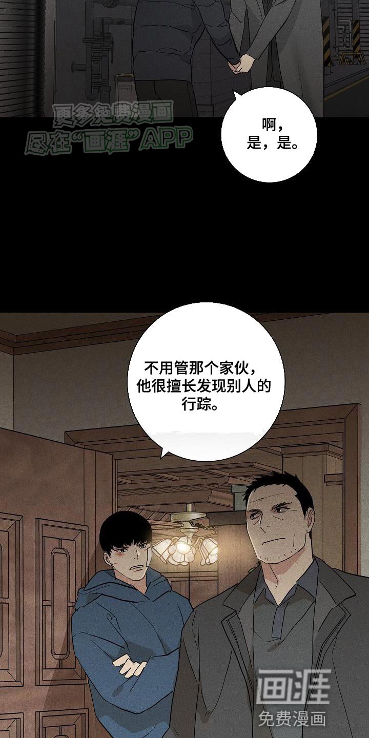 第196章：【第二季】专业