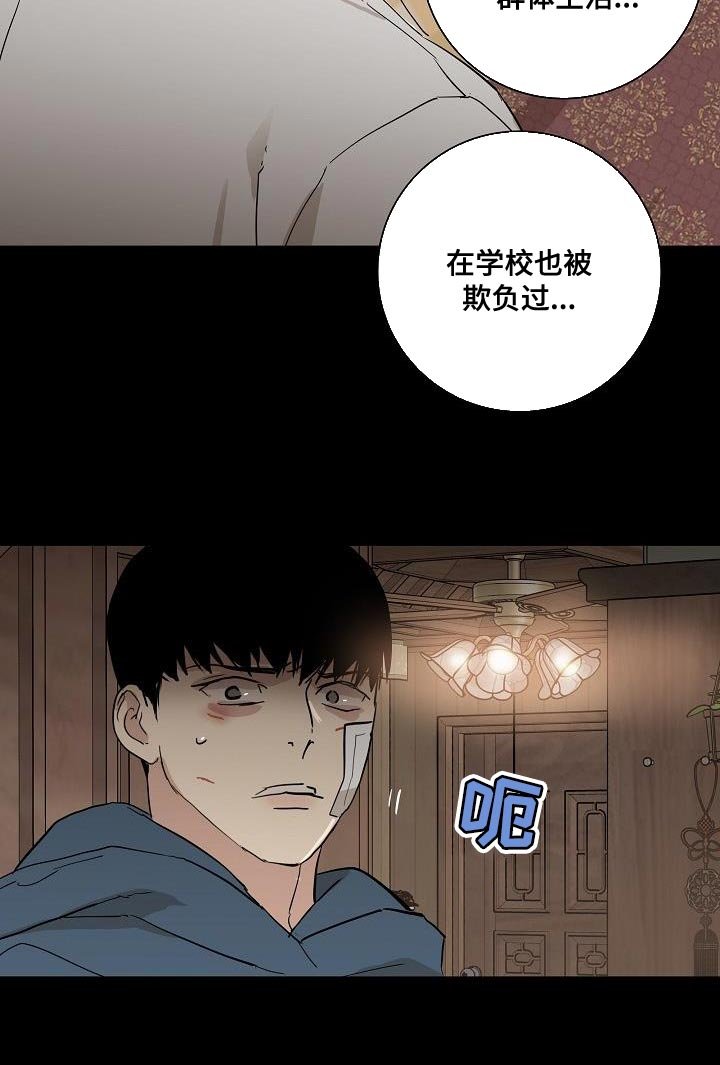 第196章：【第二季】专业