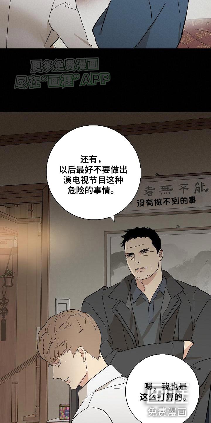 第196章：【第二季】专业