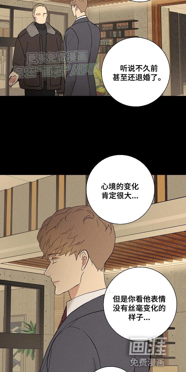 第196章：【第二季】专业