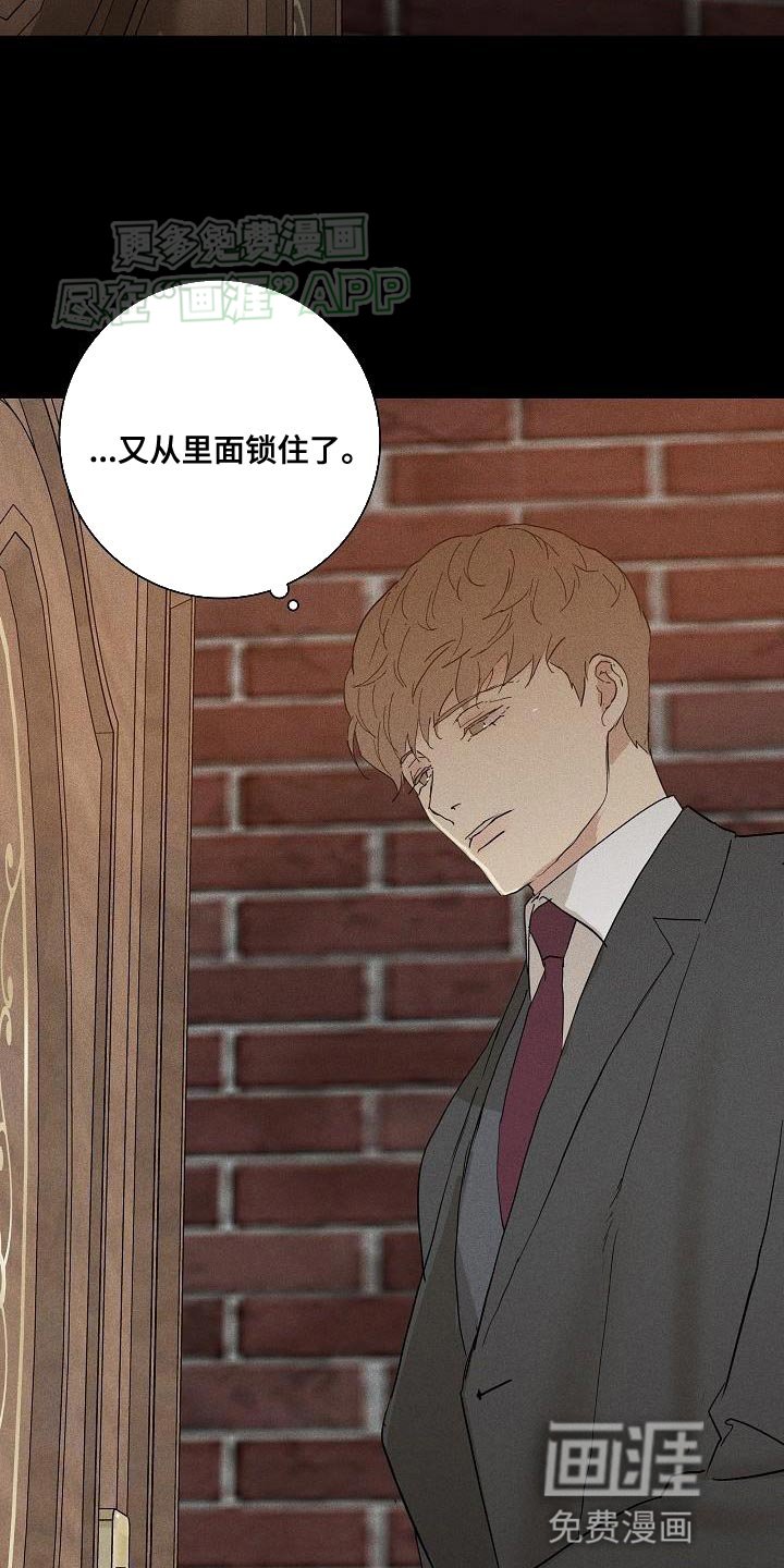 第196章：【第二季】专业