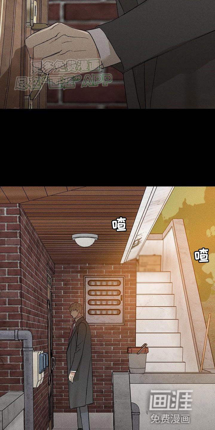 第196章：【第二季】专业