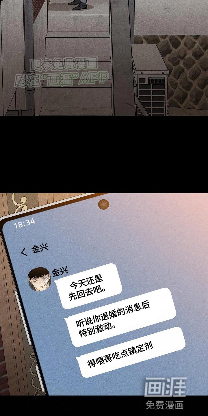 第196章：【第二季】专业