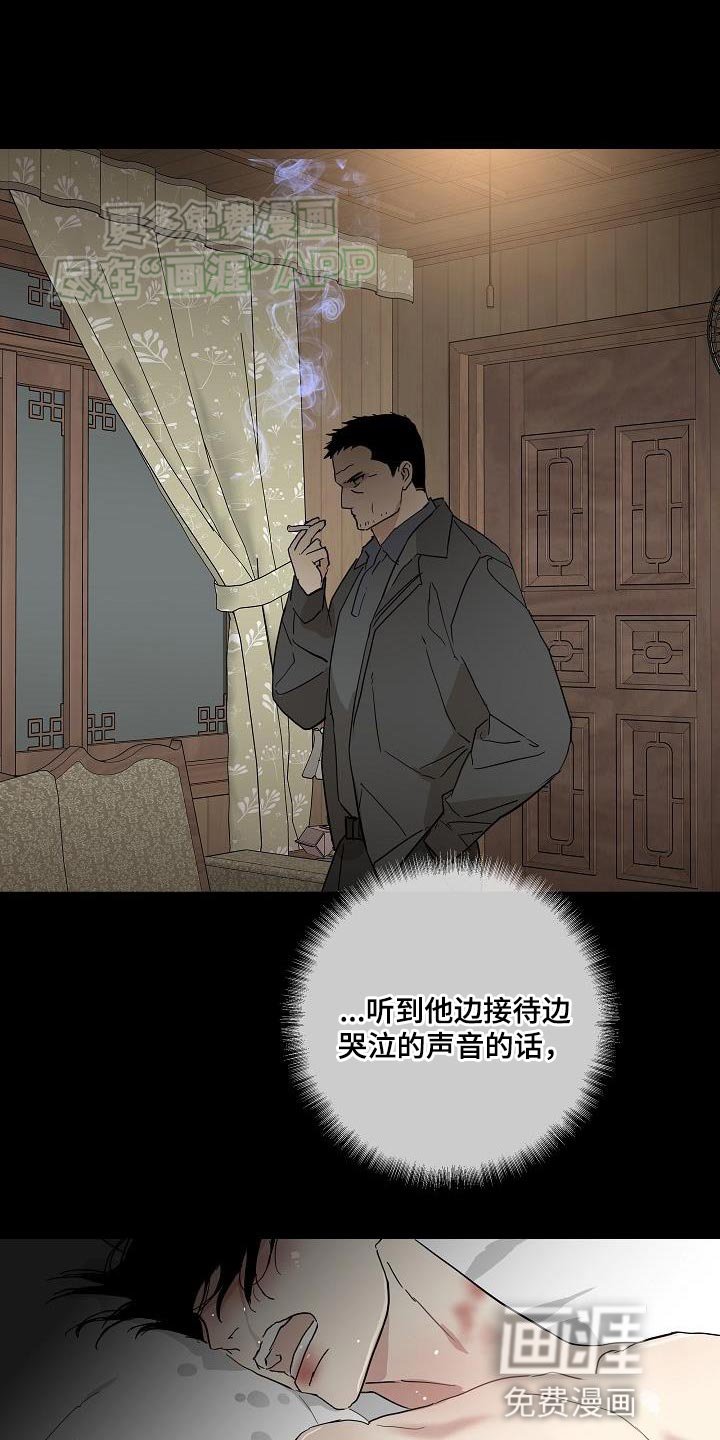 第197章：【第二季】国际邮件