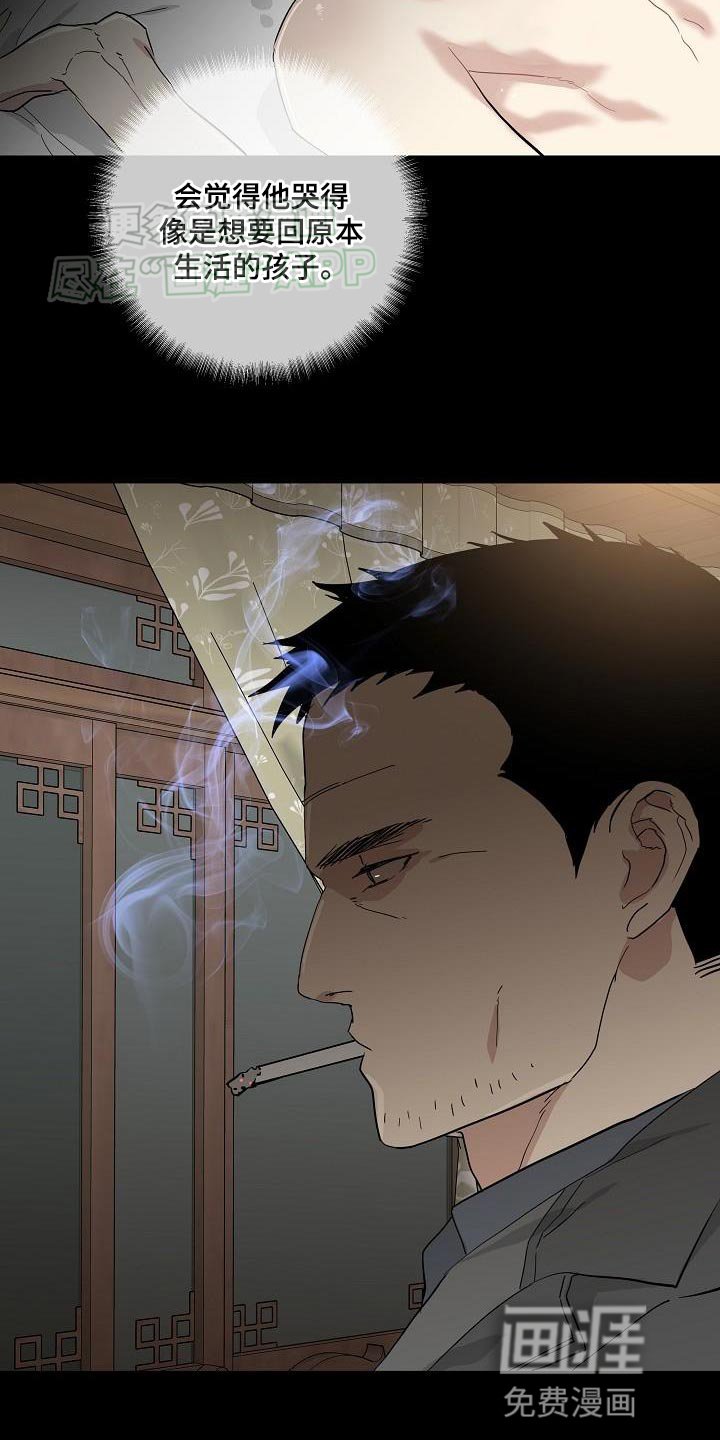 第197章：【第二季】国际邮件