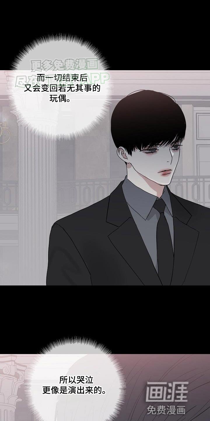 第197章：【第二季】国际邮件