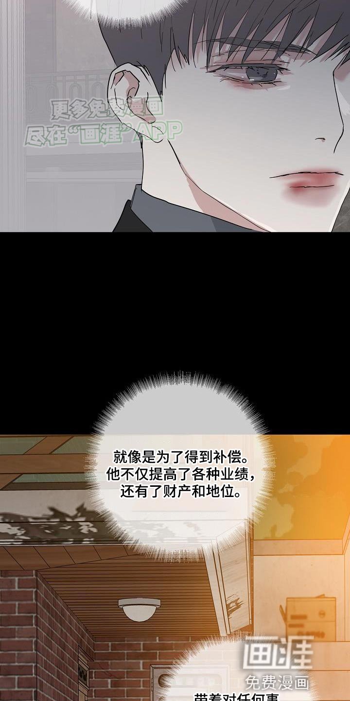 第197章：【第二季】国际邮件