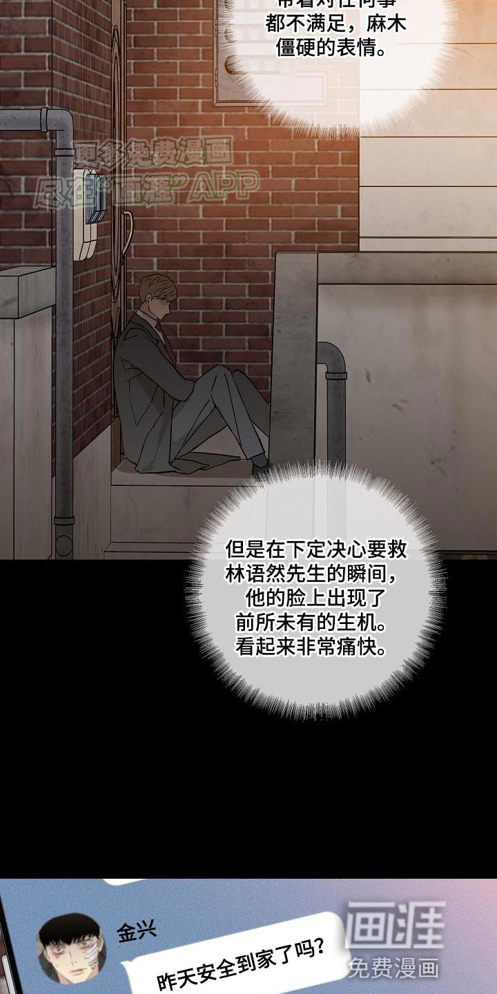 第197章：【第二季】国际邮件