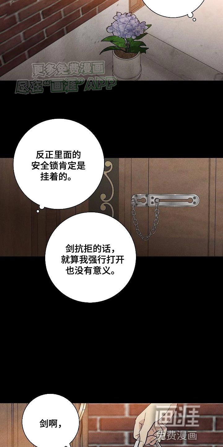第197章：【第二季】国际邮件
