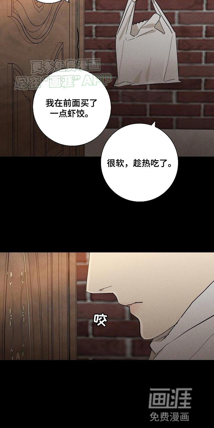 第197章：【第二季】国际邮件