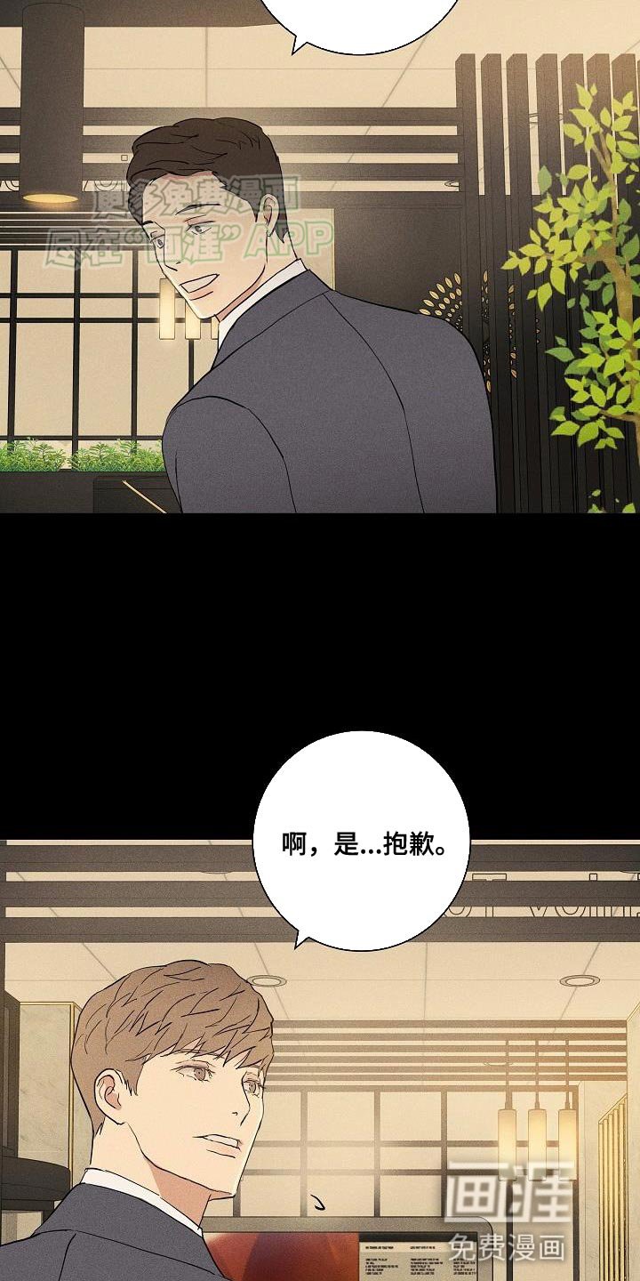 第197章：【第二季】国际邮件