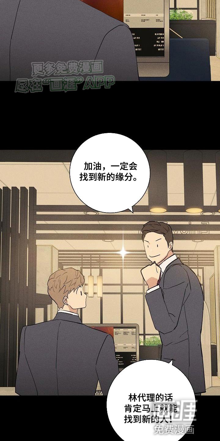第197章：【第二季】国际邮件