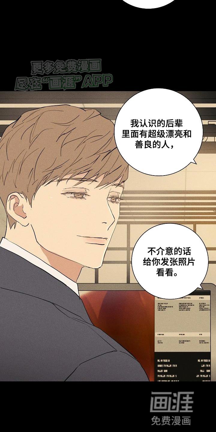 第197章：【第二季】国际邮件