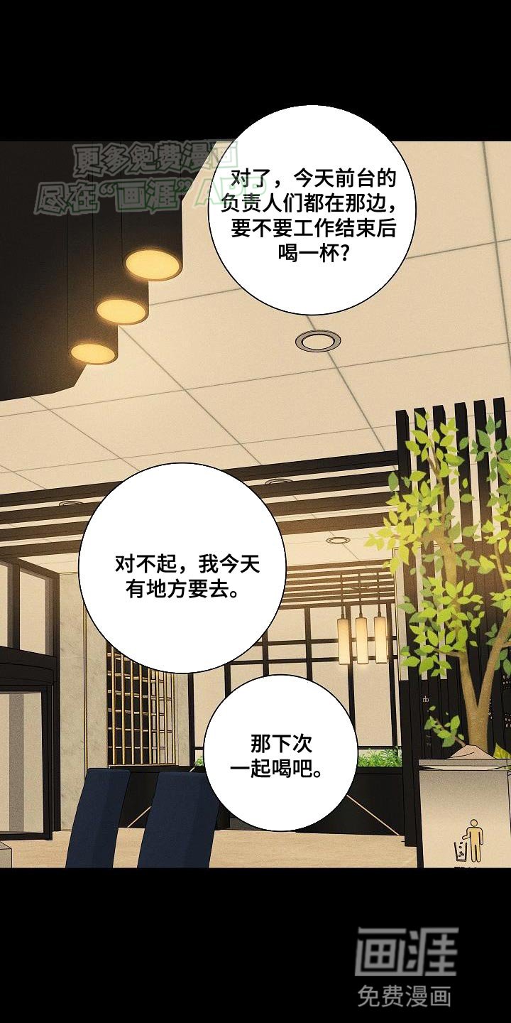 第197章：【第二季】国际邮件