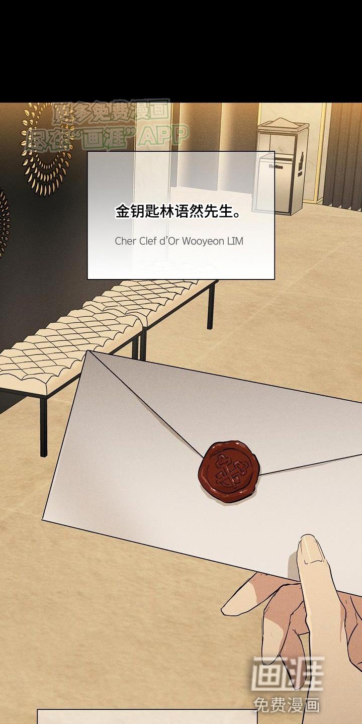 第197章：【第二季】国际邮件