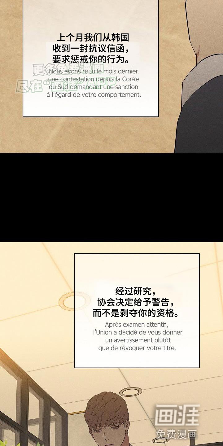 第197章：【第二季】国际邮件
