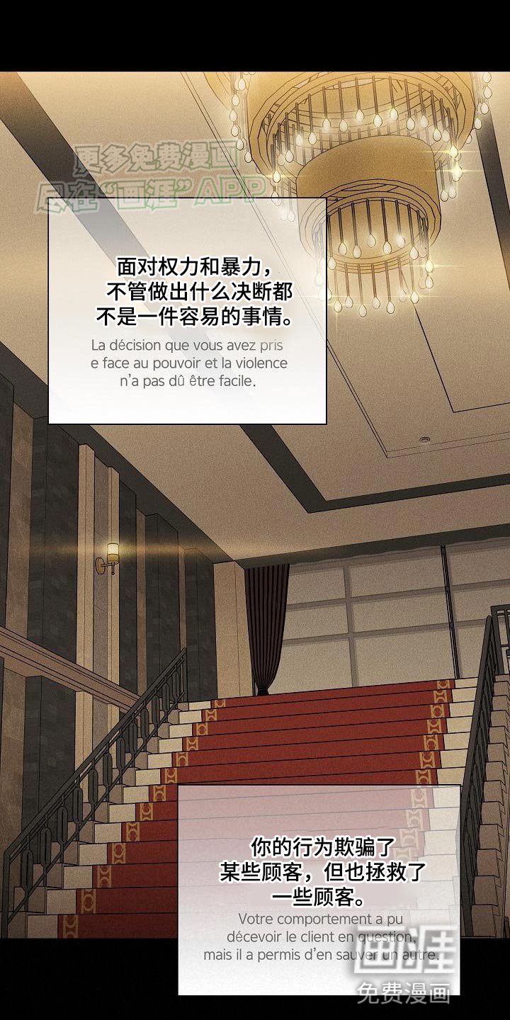 第197章：【第二季】国际邮件