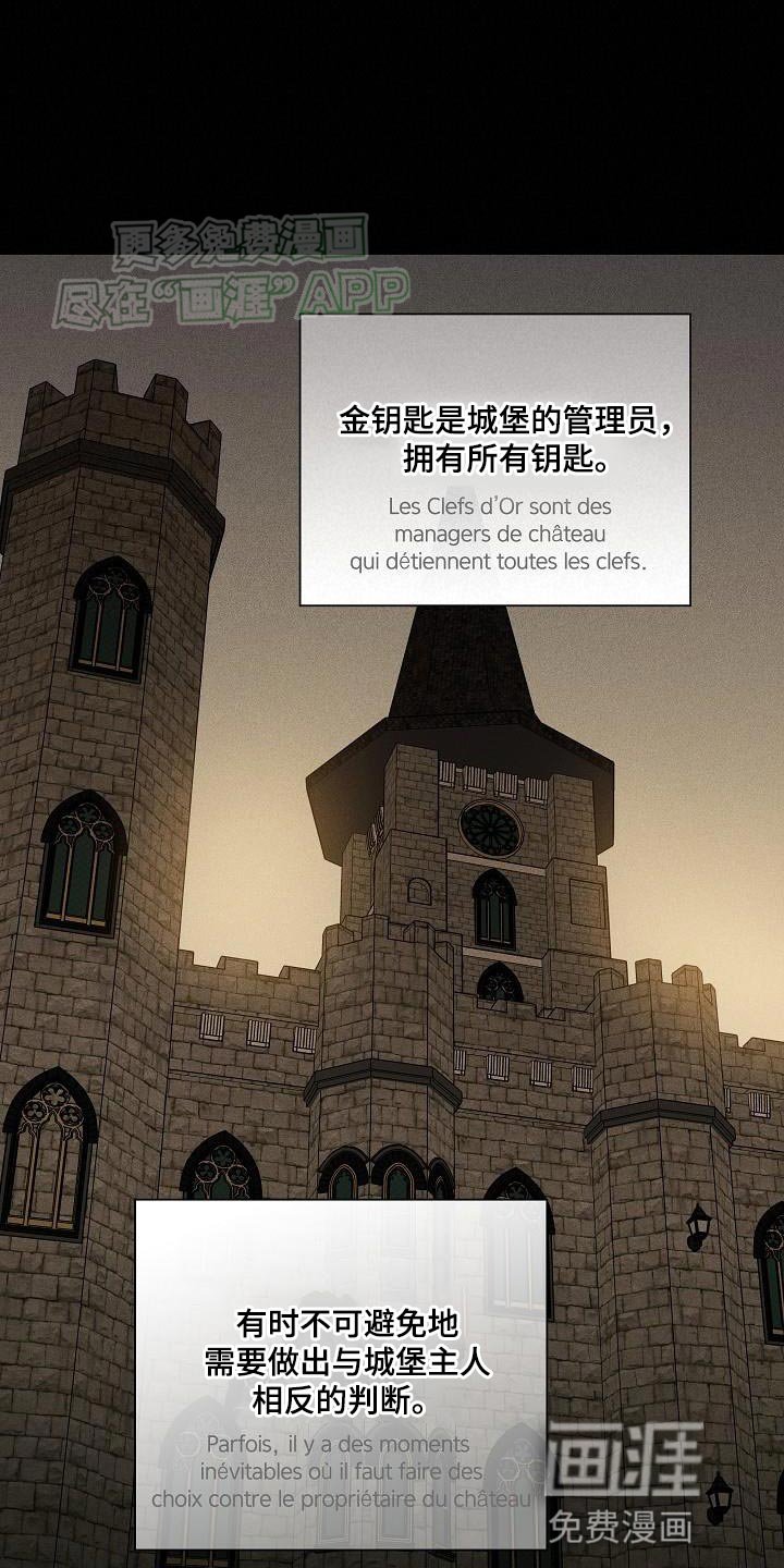 第197章：【第二季】国际邮件