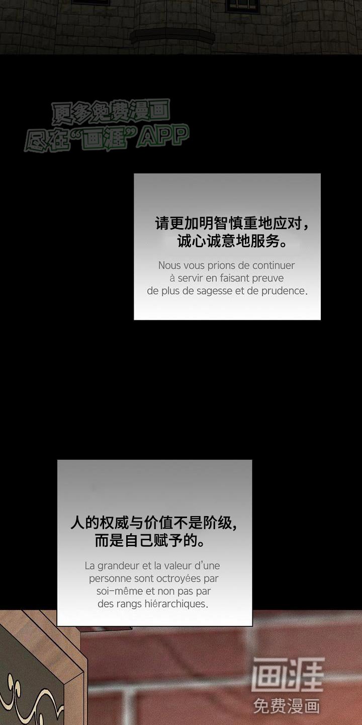 第197章：【第二季】国际邮件
