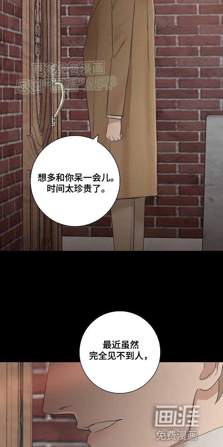 第197章：【第二季】国际邮件