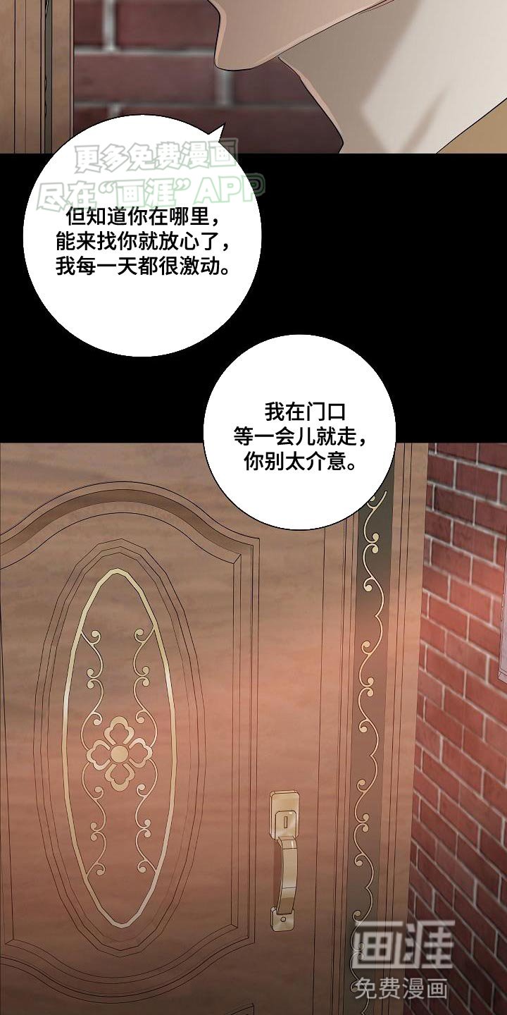 第197章：【第二季】国际邮件