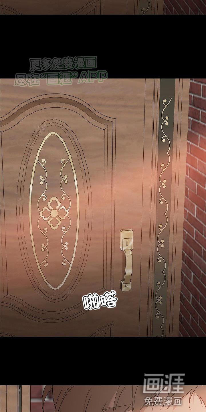 第197章：【第二季】国际邮件