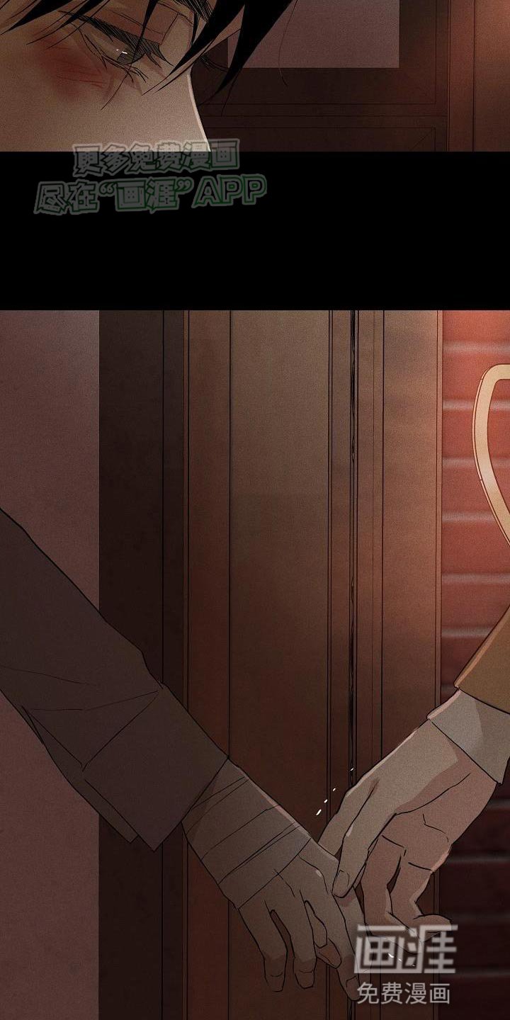 第198章：【第二季】我真的很想你