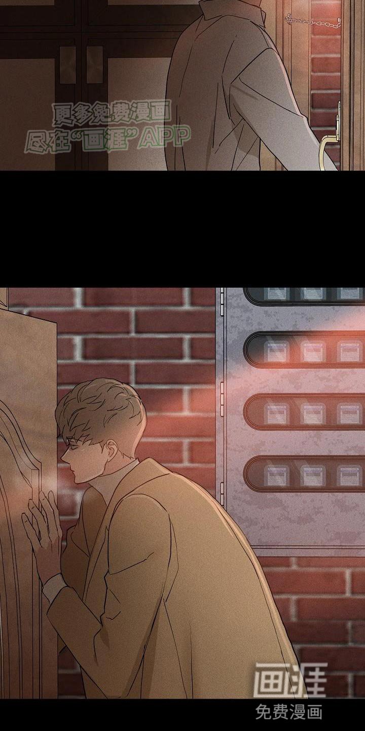 第198章：【第二季】我真的很想你