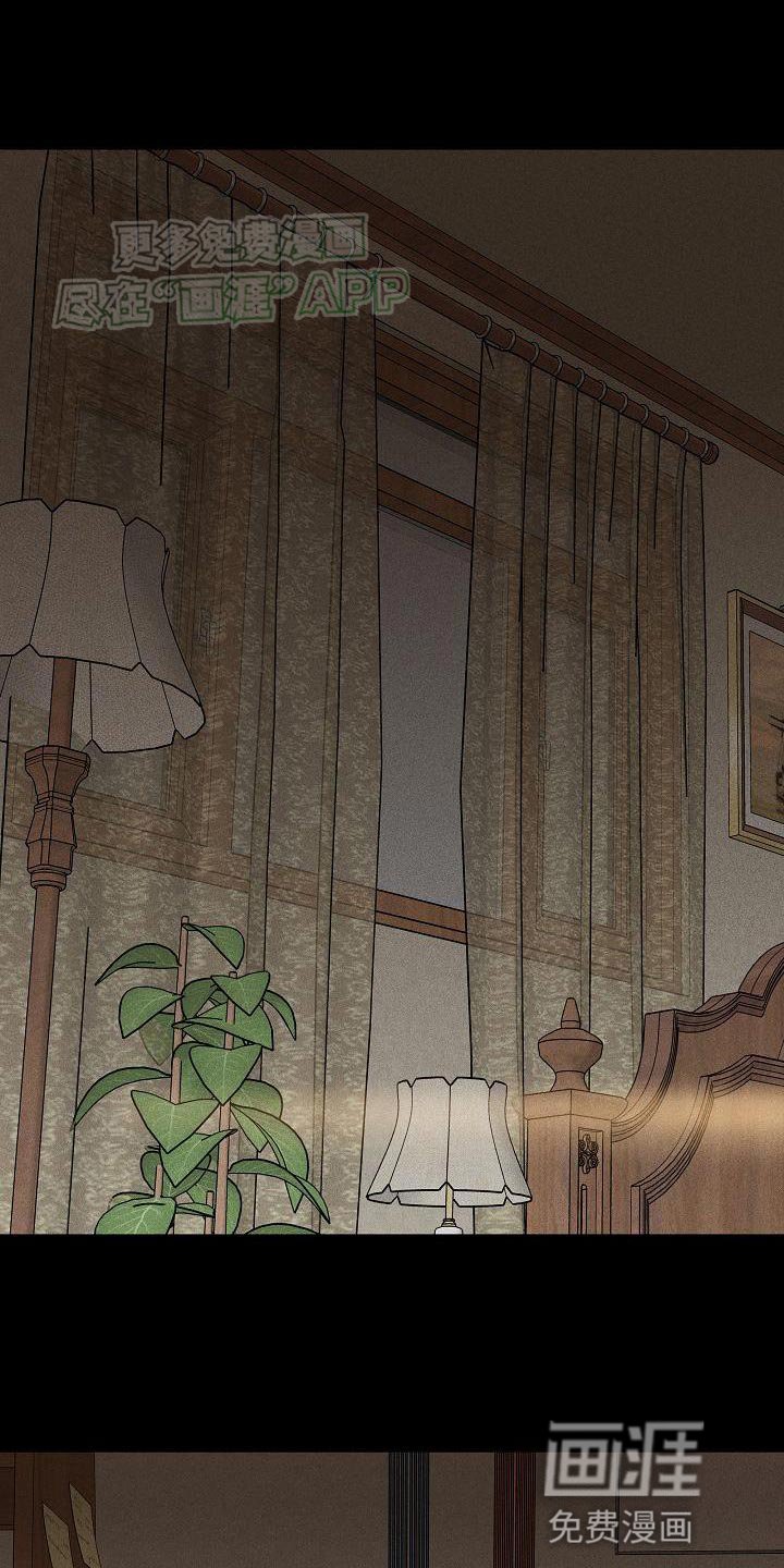 第199章：【第二季】不想和我对视