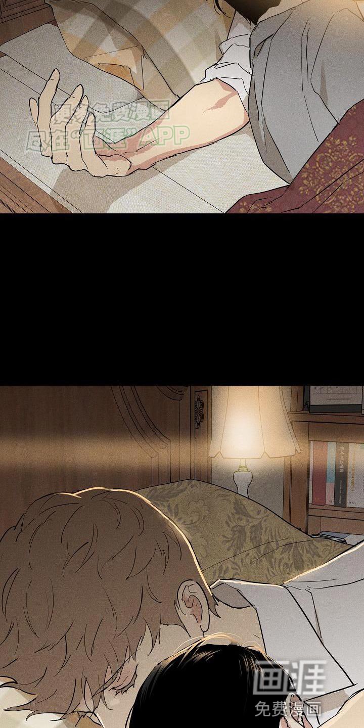 第199章：【第二季】不想和我对视