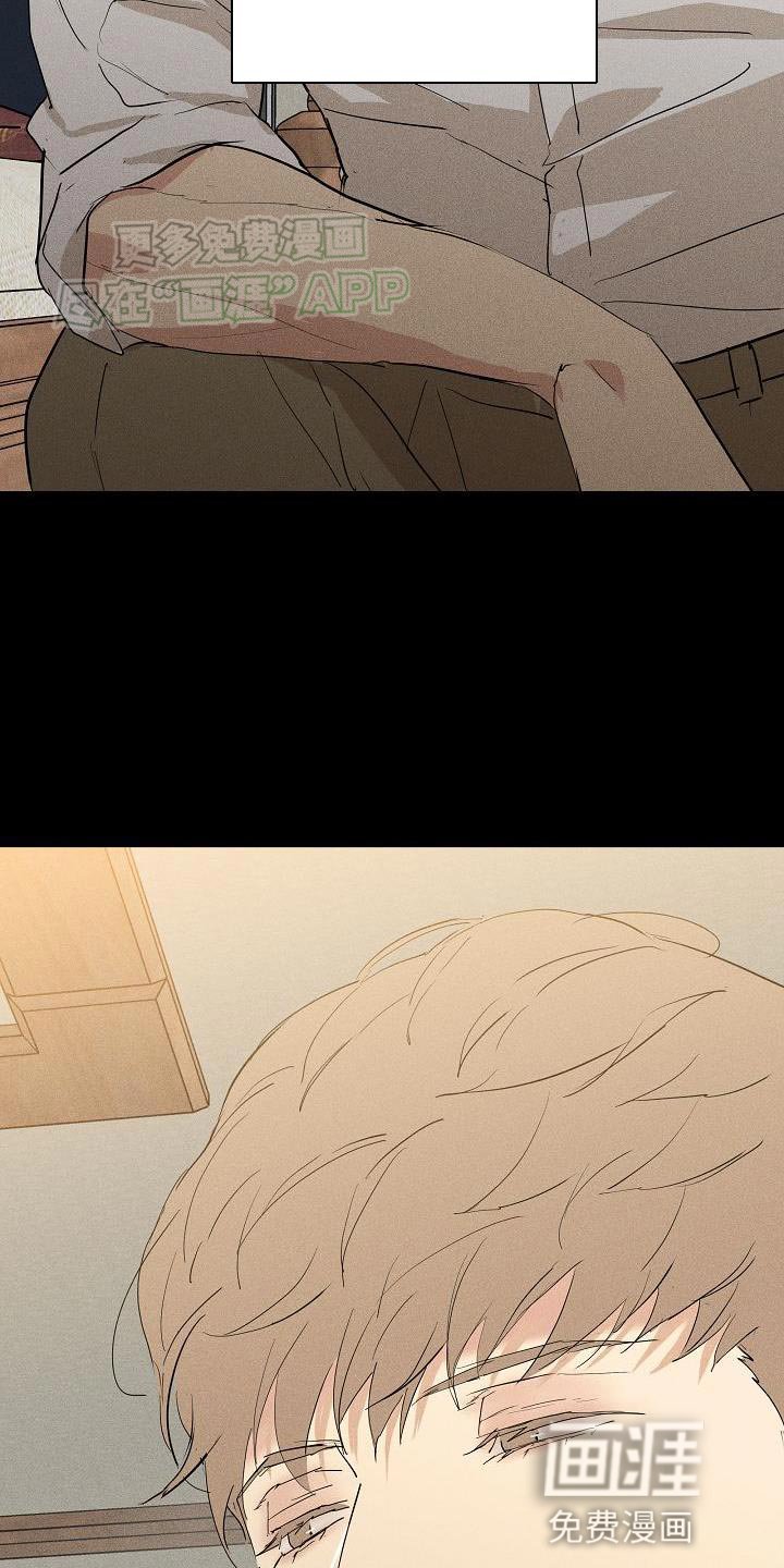 第199章：【第二季】不想和我对视