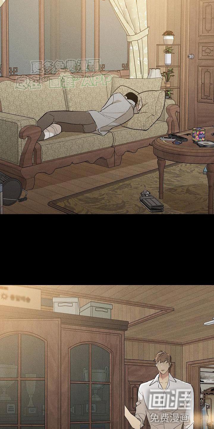 第199章：【第二季】不想和我对视