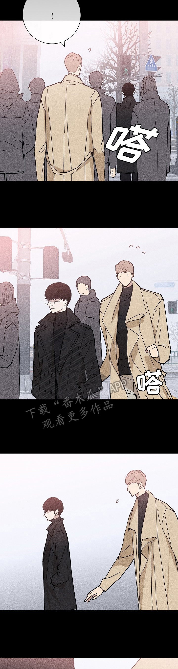 第20章：买围巾
