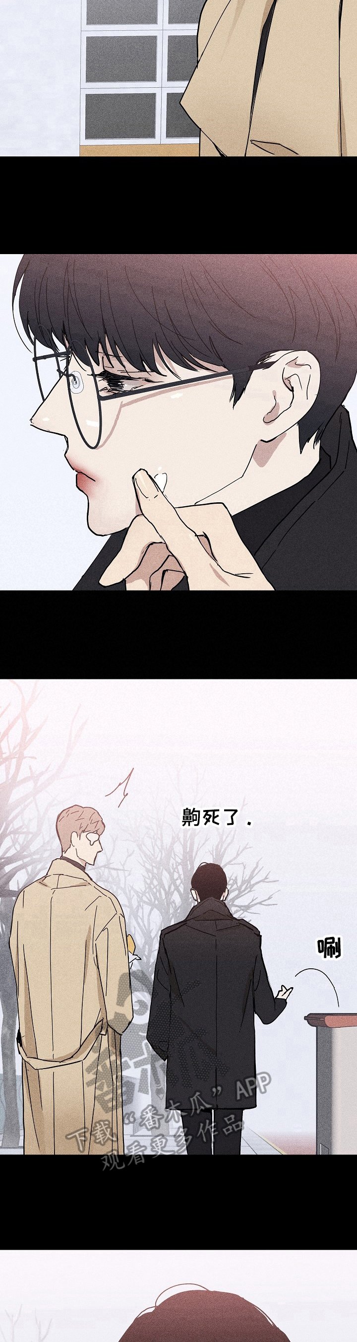 第20章：买围巾