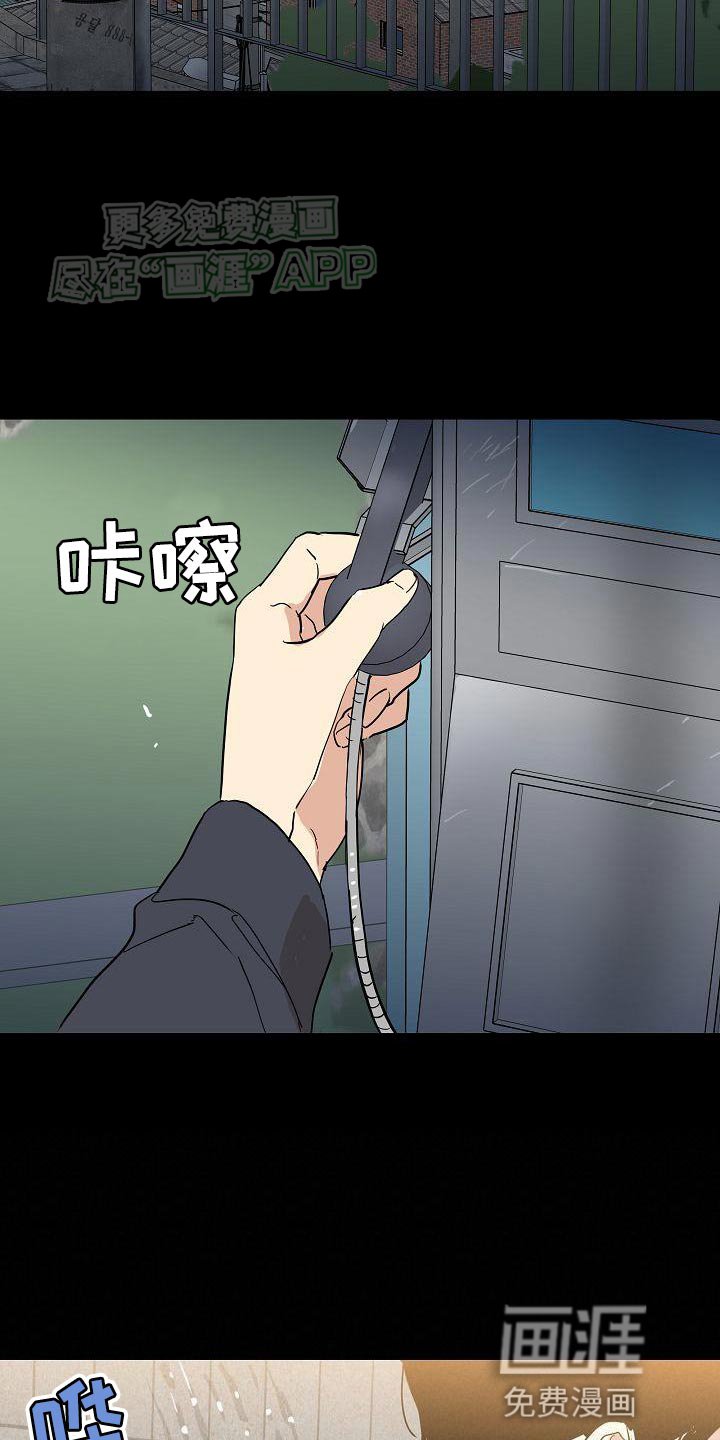 第200章：【第二季】修道僧