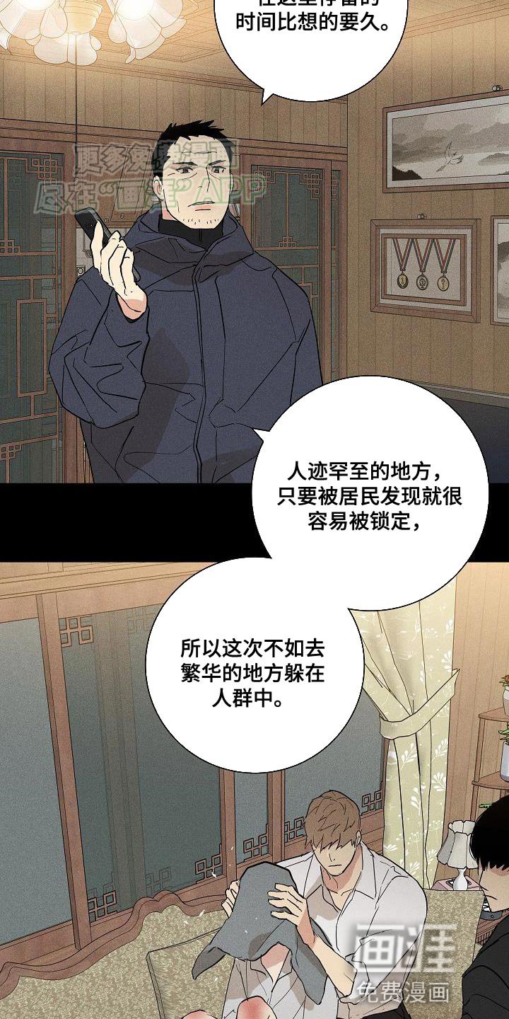 第200章：【第二季】修道僧