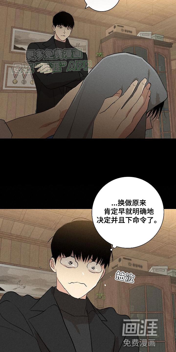 第200章：【第二季】修道僧