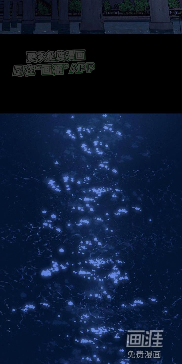 第201章：【第二季】大桥