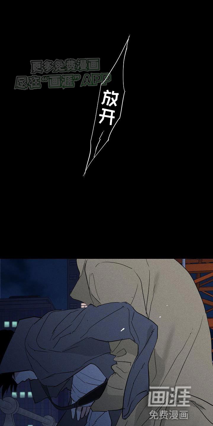 第202章：【第二季】原来你忘了