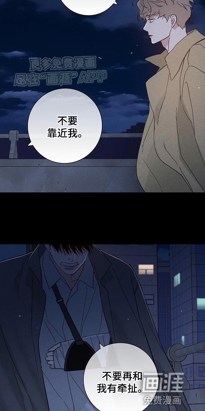 第202章：【第二季】原来你忘了