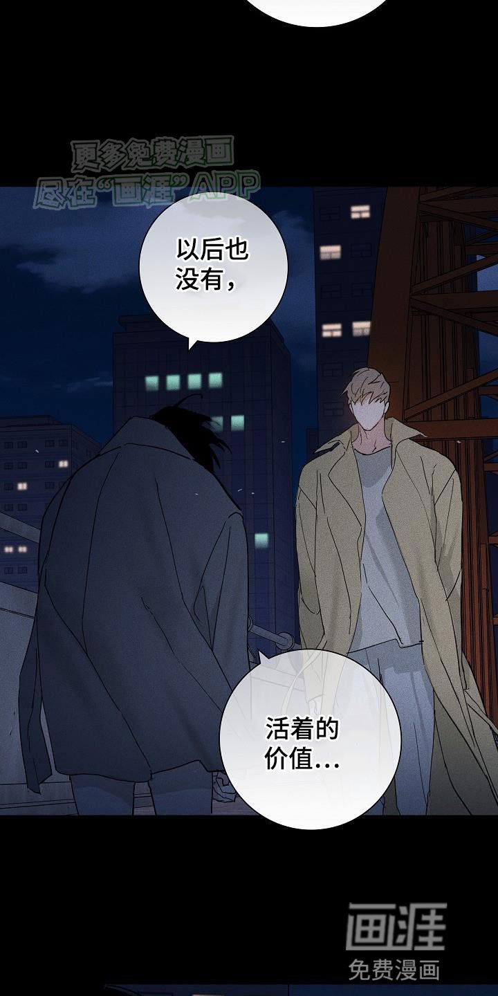 第202章：【第二季】原来你忘了