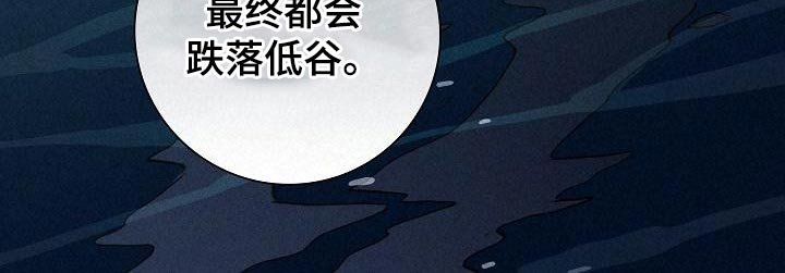 第202章：【第二季】原来你忘了