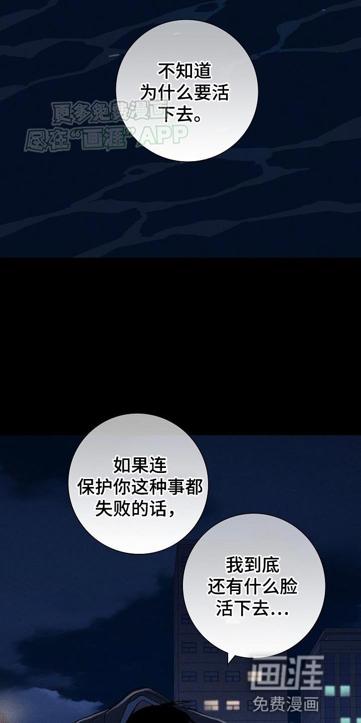 第202章：【第二季】原来你忘了