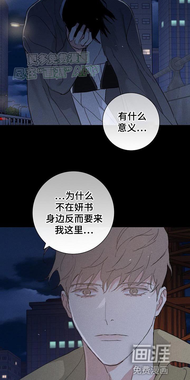 第202章：【第二季】原来你忘了